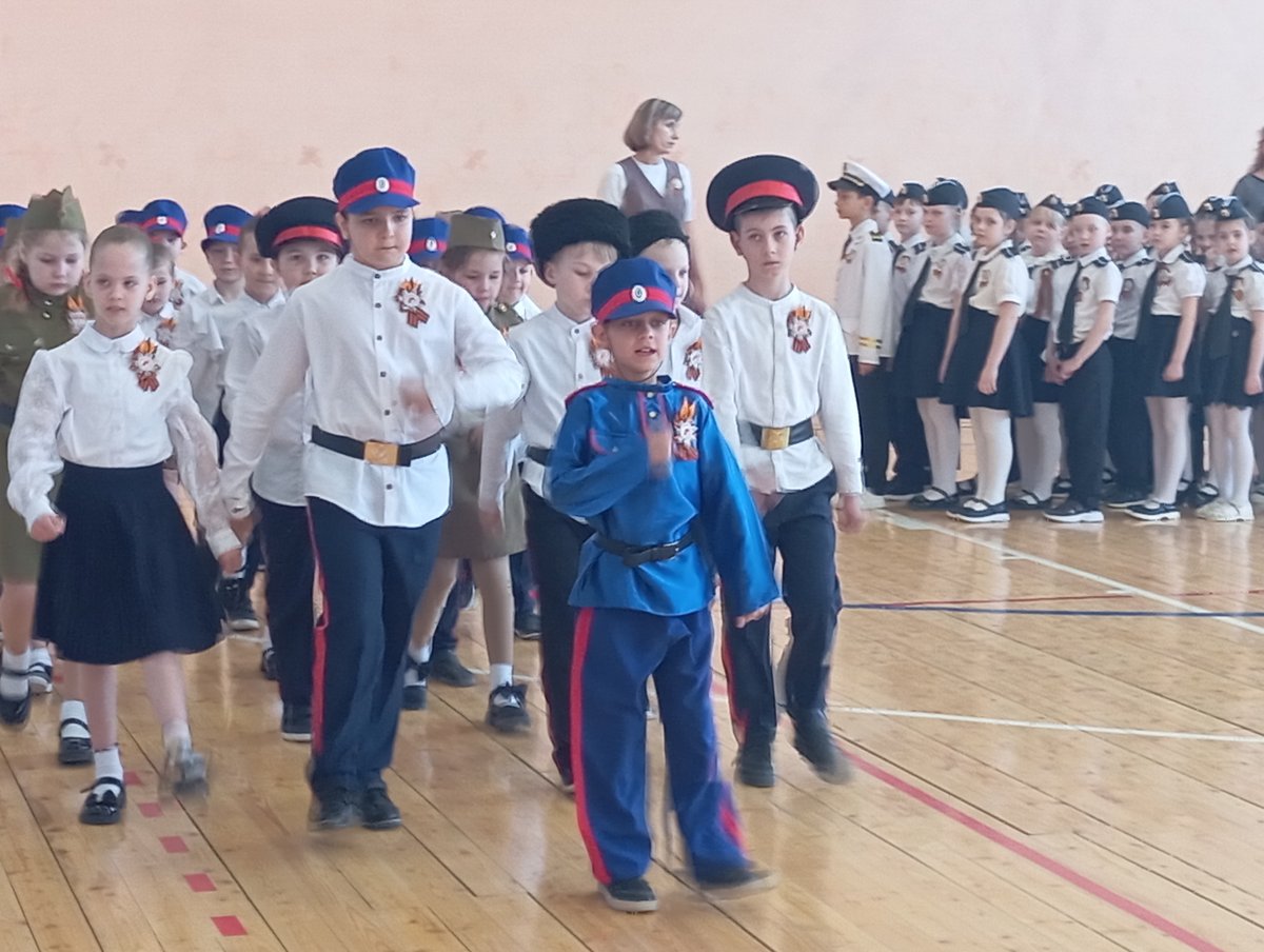 Смотр строя и песни 1-2е классы.